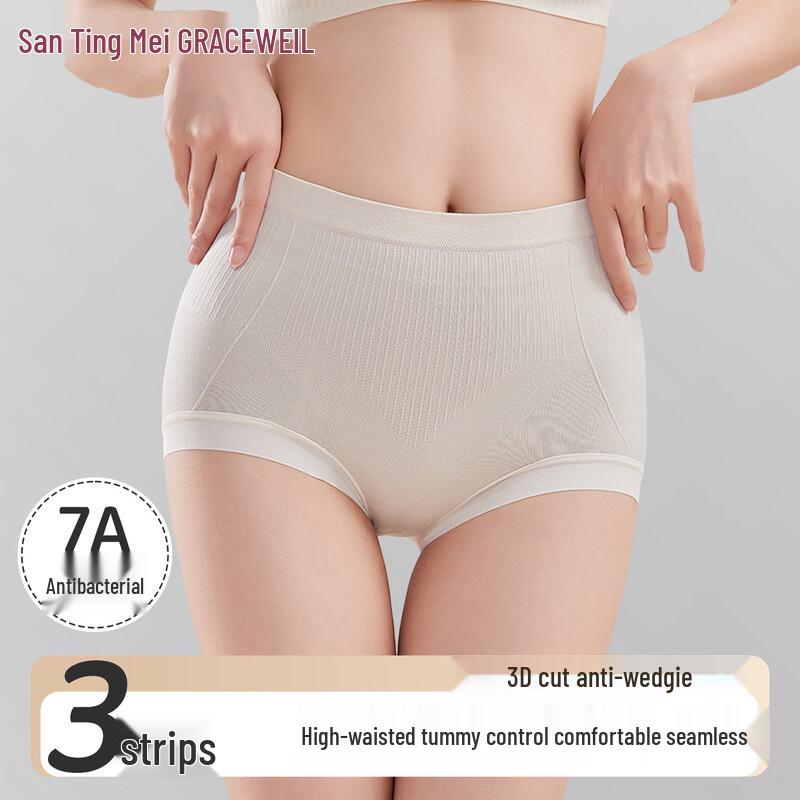 GRACEWELL Women's High-Waist Seamless Briefs