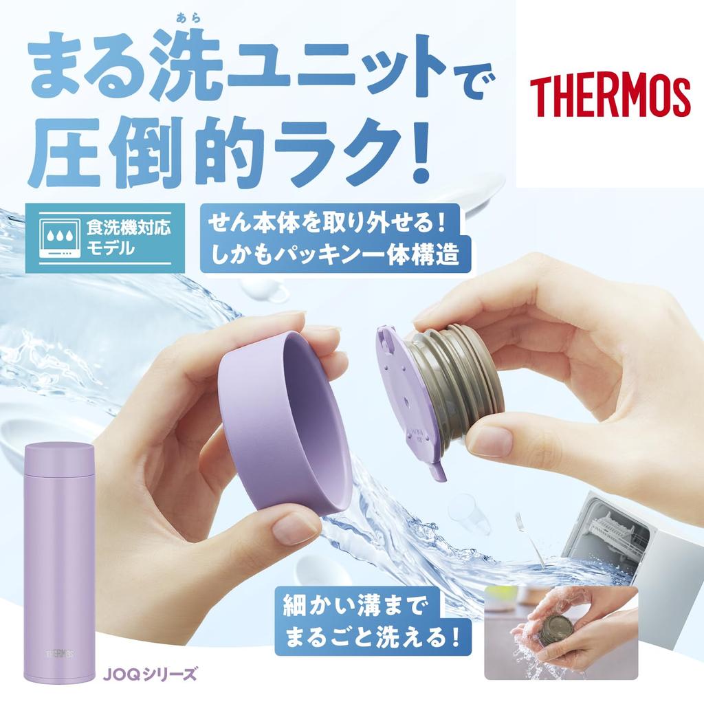 И прокладка посудомоечная машина термос вода вакуумная изоляция портативная кружка легко мыть все все части посудомоечная машина нержавеющая сталь легкий и БК [Носик