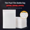 Waterproof Pearl Film Bubble Bag for E-commerce: Pressure-Resistant, Self-Adhesive Packaging for Clothing & Accessories