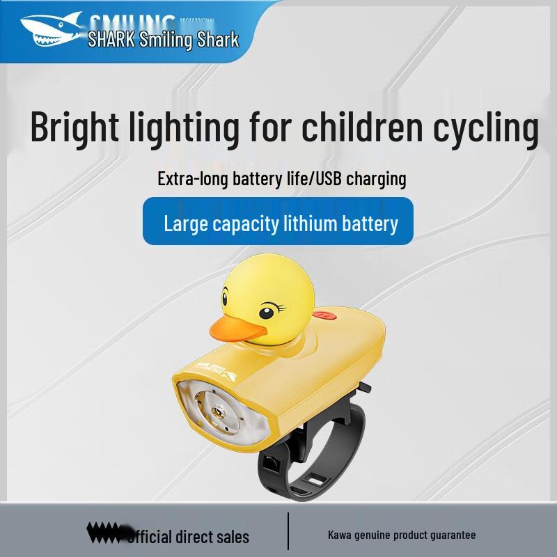 Велосипедный фонарь Smileshark QX-D501A «Маленькая желтая уточка» (2-Pack)