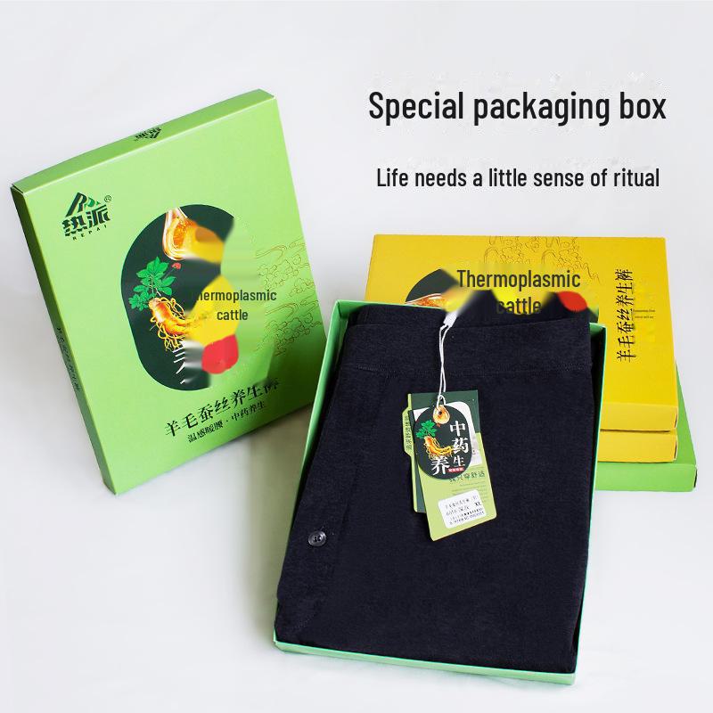 Брюки из шерсти и шелка с высокой талией: Подарочная коробка с теплыми осенними леггинсами для мужчин и женщин