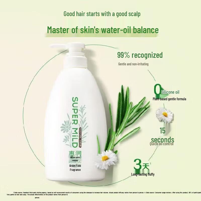 SUPER MiLD Green Field Aroma Shampoo 600ml x 4 Bottles