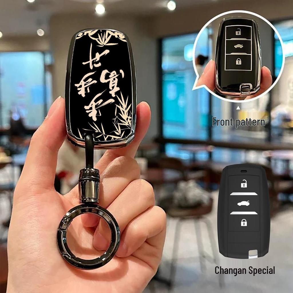Чехол для ключа автомобиля Changan для CS55Plus, CS75, Uni-T, CS75Plus, Yidong - Ракушка в этническом стиле.