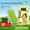 Cooling Patches for Summer, Ice Patches for Cooling and Heat Relief, Phone Cooling Patches, Children's Ice Patches, Summer Heat Relief Ice Patches