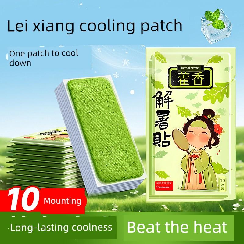 Cooling Patches for Summer, Ice Patches for Cooling and Heat Relief, Phone Cooling Patches, Children's Ice Patches, Summer Heat Relief Ice Patches