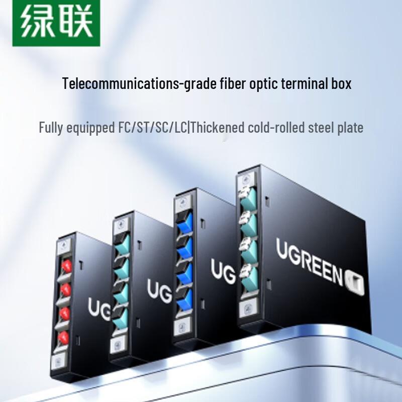 Ugreen NW381 8-портовая одномодовая оптоволоконная терминальная коробка