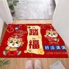 Absorbent New Year Entrance Doormat Anti-skid Carpets Floor Rug Welcome Mats 2024 New Year
