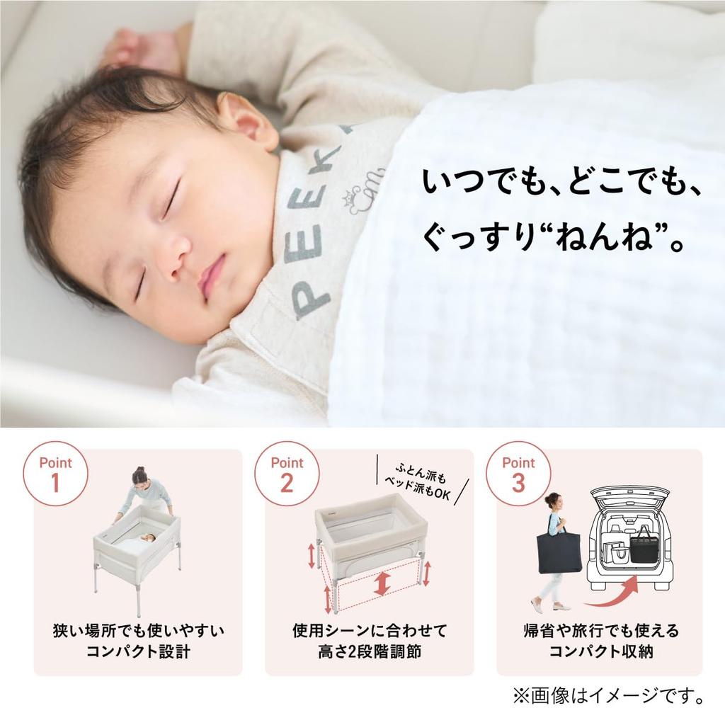 Year Combi Crib Circle Sukusuya Tomonel Compact Milky Beige Compact Type That Does Not Take Up Much Space Can Be Folded and Carried [24 Model] &