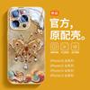 Чехол-бабочка со улиткой подходит для мобильного телефона Apple 16 iPhone16e защитная пленка для стеклянной линзы 15plus всестороннее покрытие ощущение кожи 14.