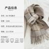 Warm Wool Blend Scarf With Fringe Plaid Winter Oversized Shawl Wrap Women Students
