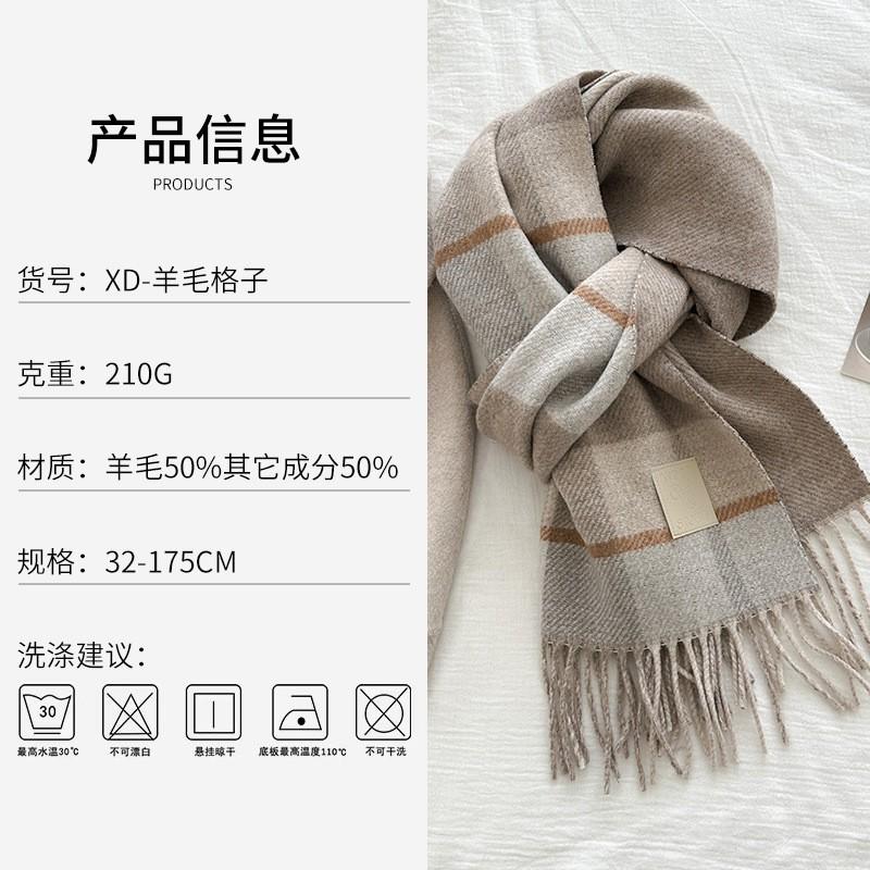 Warm Wool Blend Scarf With Fringe Plaid Winter Oversized Shawl Wrap Women Students