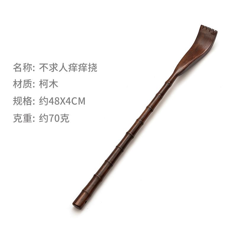 Домашнее устройство для чесания спины, грабли для зуда