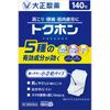 Taisho TOKUHON 140 Sheets Plasta (cold) Adhesives Stiff Shoulders, Lower Back Pain, Muscle Pain, Muscle Fatigue, Joint Pain, Bruises, Sprains, Fractur