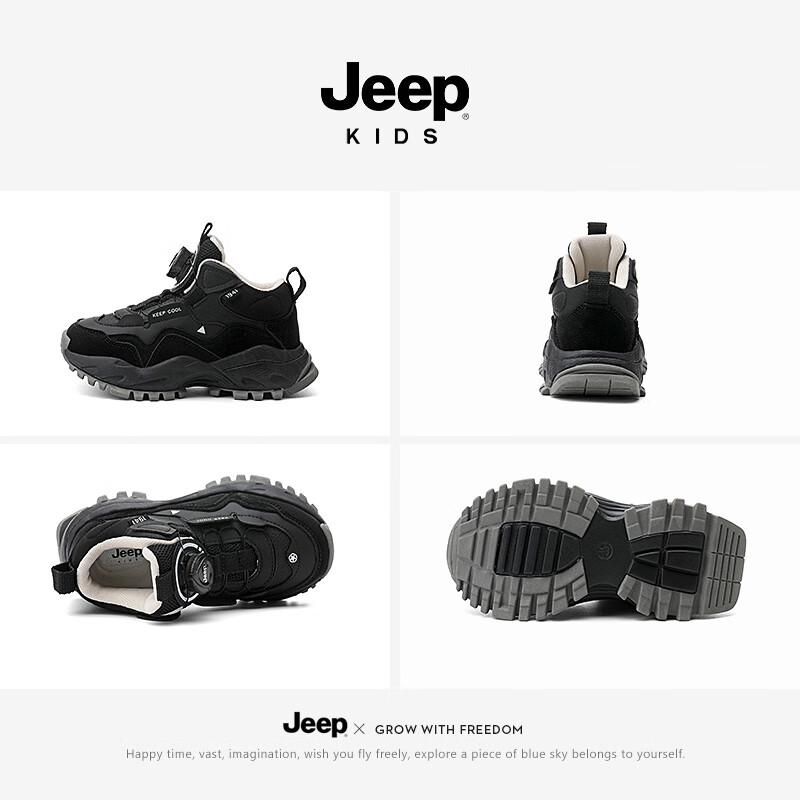Jeep Детские кроссовки для бега на улице