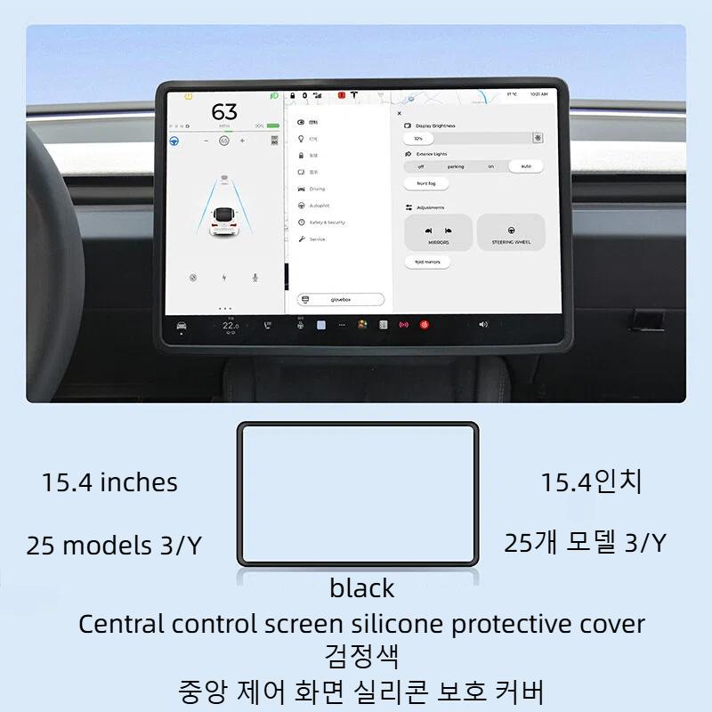Для нового защитного стекла экрана Tesla, рамка, покрытие края дисплея, кузов, аксессуары центральной консоли, Tesla Model 3 Y L Juniper