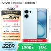 Смартфон vivo S30 (Китайская версия)