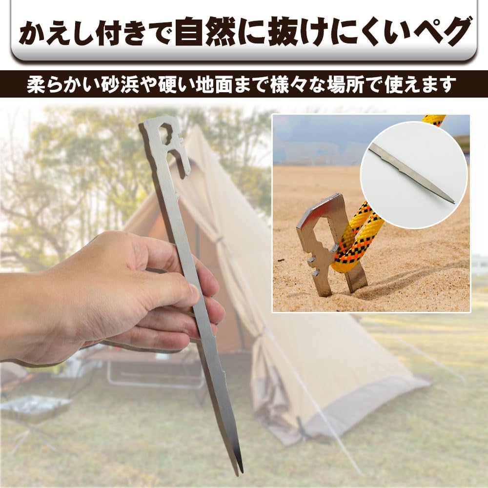 Набор из 12 колышков для кемпинга, удобных для песчаных и снежных условий, прочных, легких, для езды по газонам, пляжам, районам, горам,