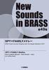 NSB 49 Medley Sounds In Vol. SPY×FAMILY (New BRASS)