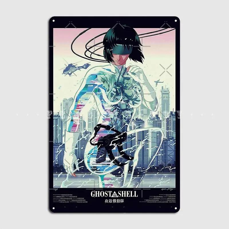 Призрак в доспехах II Металлическая табличка Постер Ретро Клуб Вечеринка Настенный декор Бар Пещера Жестяная вывеска Постеры