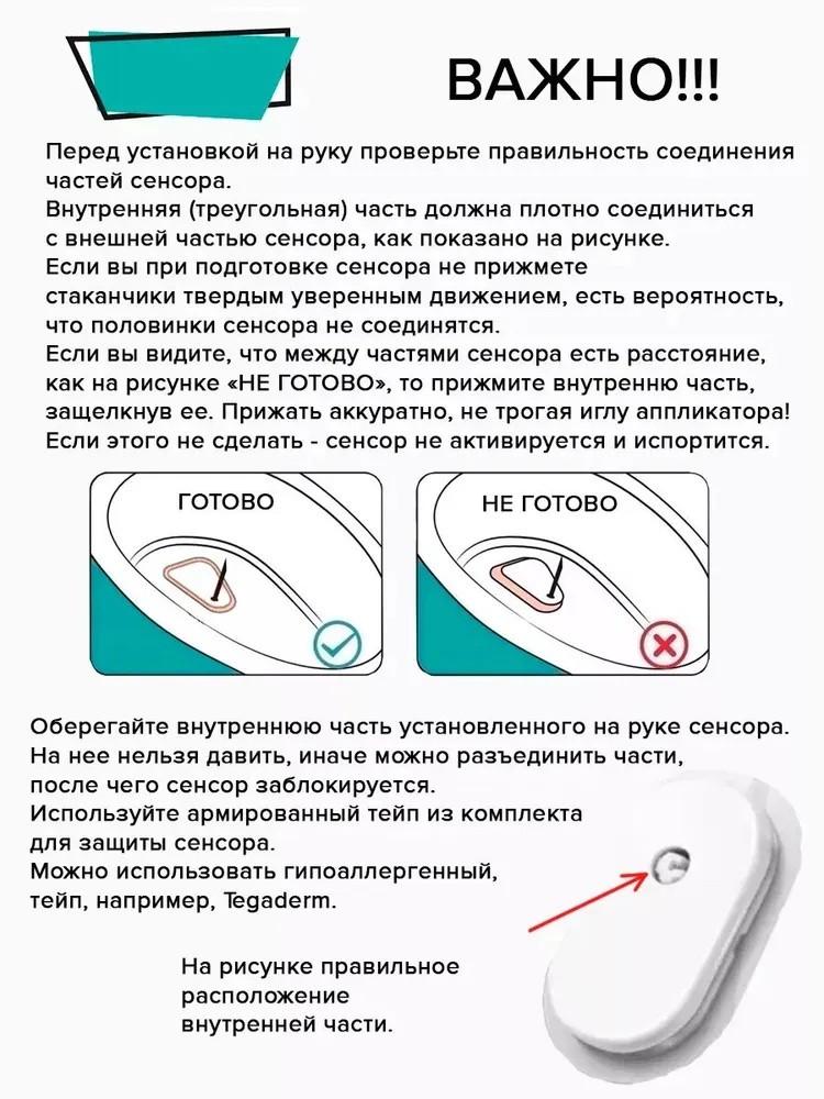 На основе кремния Измеритель крови Система непрерывного мониторинга глюкозы 24-часовое тестирование в реальном времени
