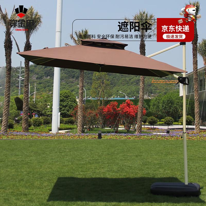 Chuanjinjia Outdoor Roman Patio Sunshade Umbrella