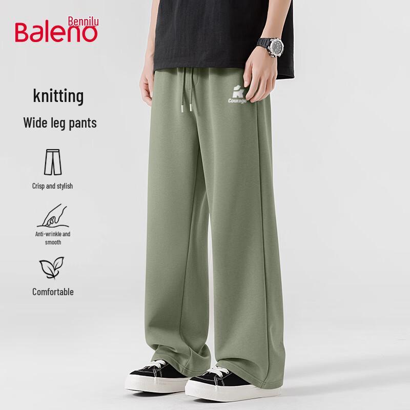 Мужские спортивные брюки Baleno свободного кроя с широкими штанинами