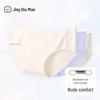 Jing Shu Mian Women's Seamless Quick-Dry Low-Rise Briefs (3-Pack)