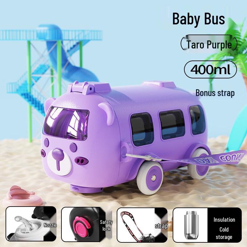 Детская термобутылка для воды с трубочкой Nufeng Bus
