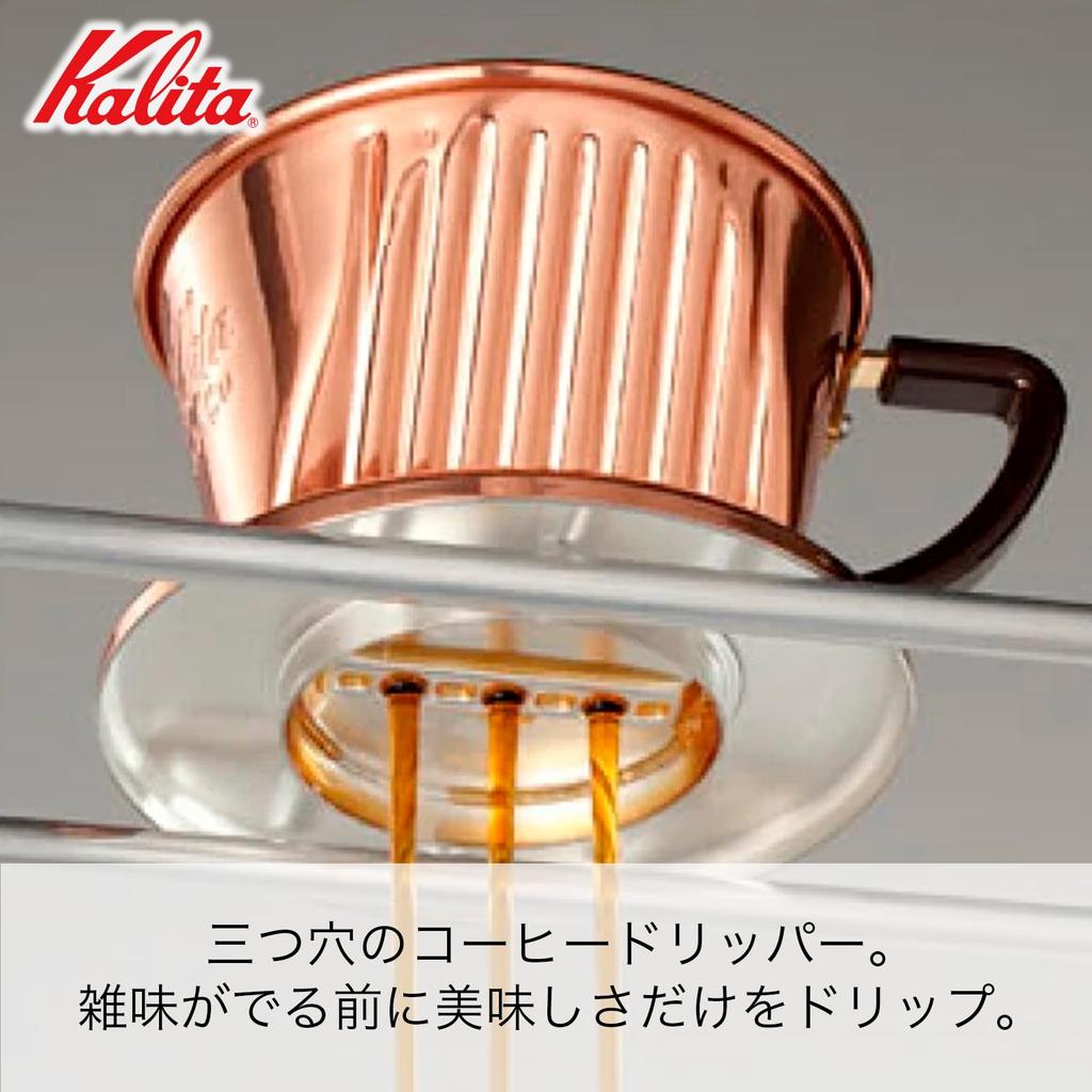 Kalita Copper Coffee Dripper with High Thermal Made in Drip Coffee Utensil for Coffee 60th Respect for the Aged Day Conductivity, 2-4 Servings, Cu102,