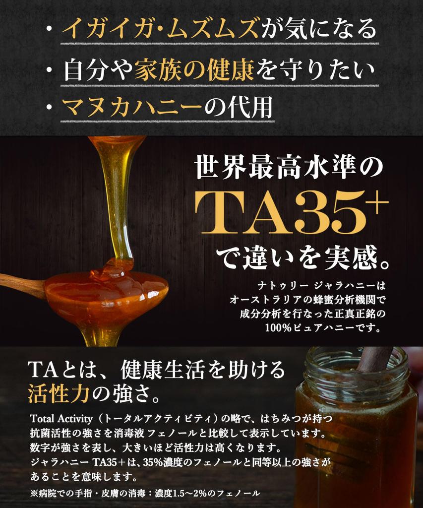 NaTruly Genuine Jarrah Honey 500 г Набор из 2 стеклянных бутылок Ненагретый сырой мед Сделано в Австралии Премиум Актив TA35+