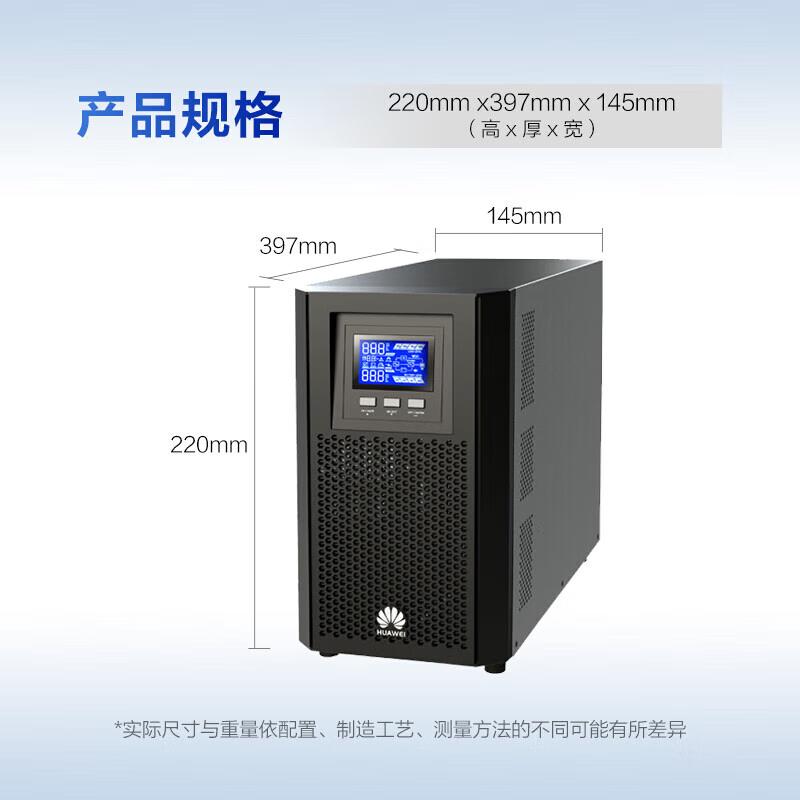 Huawei Онлайн-ИБП UPS2000-A-2KTTL