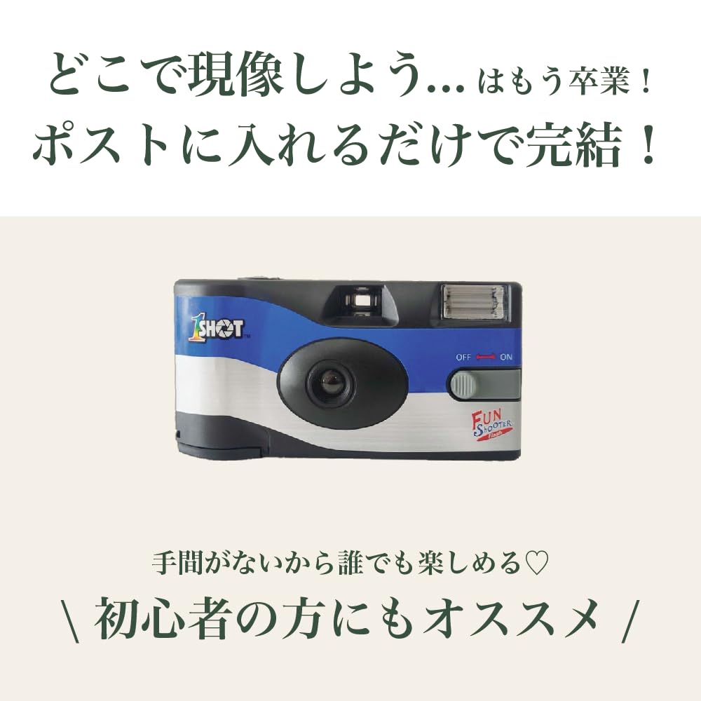 Smartphone Transfer Disposable Camera 27 Exposures ISO 400 Film Camera Shoot Mail Back Received via LINE Beginner Friendly Perfect for Graduation and