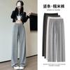 Gray Knitted Glutinous Rice Pants Women's Pants Women's Spring and Autumn New High-waisted Drape Casual Pants Lazy Narrow Wide-leg Pants