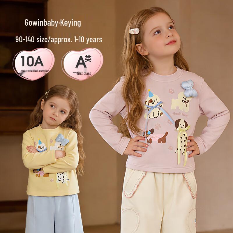KeYing 2026 Spring Girls' Cartoon Print Long Sleeve T-Shirt