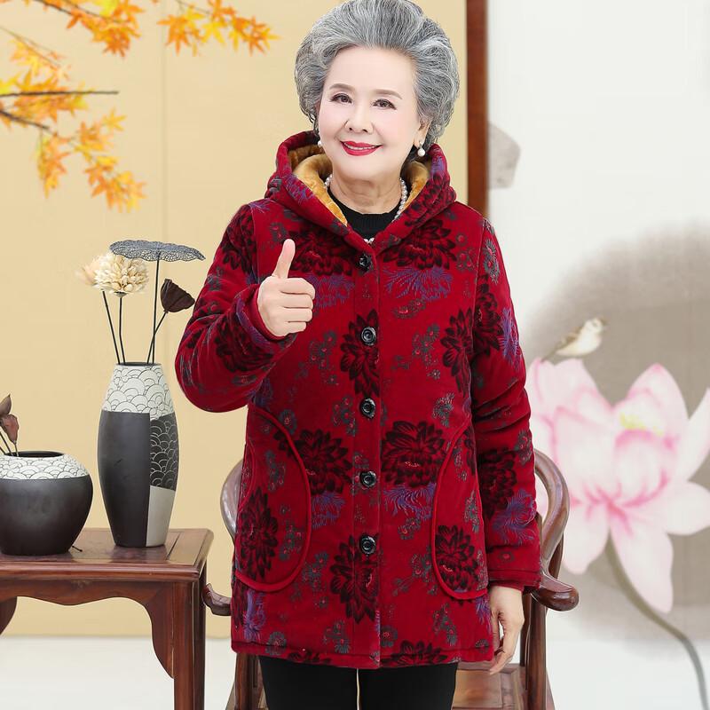 Women's Mid-Aged New Chinese Style Winter Padded Coat