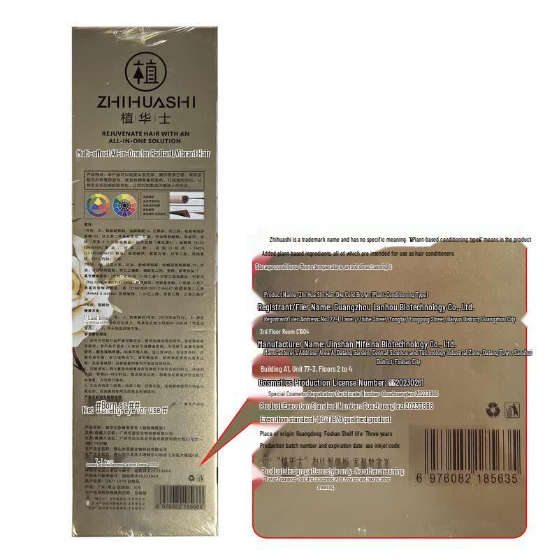 Zhihuashi Floral Plant Hair Dye