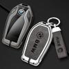 Горячий 2025 Сплав Чехол для Автомобильного Ключа Защитный Кейс Оболочка Кожаный Брелок Для BMW G08 G38 G28 F52 G26 G02 G01 G07 G06 G05 IX3 F40 G30 G20