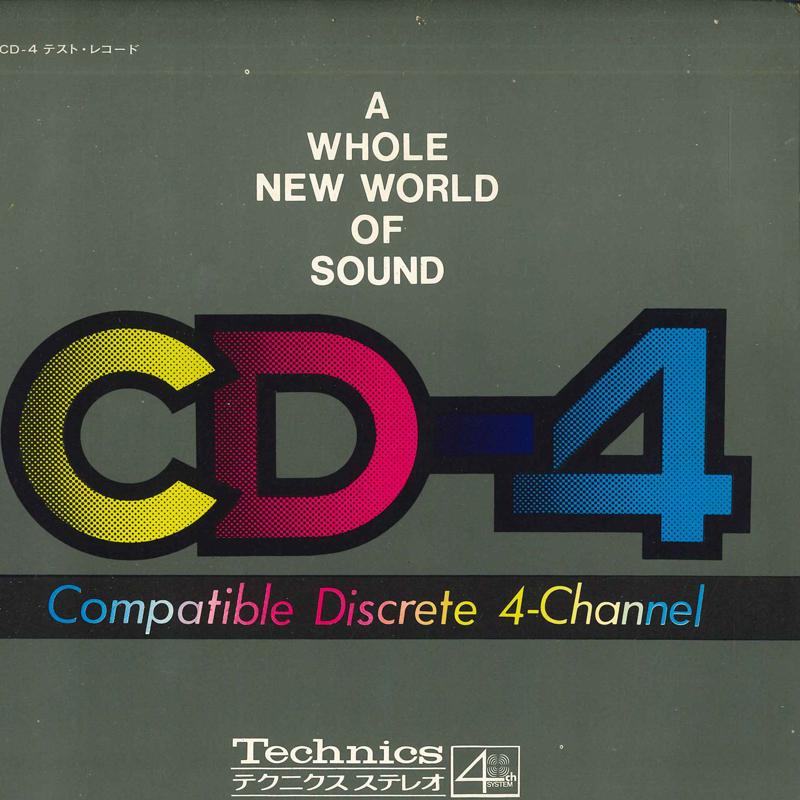 7-дюймовая пластинка СОВМЕСТИМАЯ С ДИСКРЕТНЫМ 4-КАНАЛЬНЫМ cd4 тестовая пластинка SPR1091 NATIONAL Япония Звуковые эффекты Природа Использованная