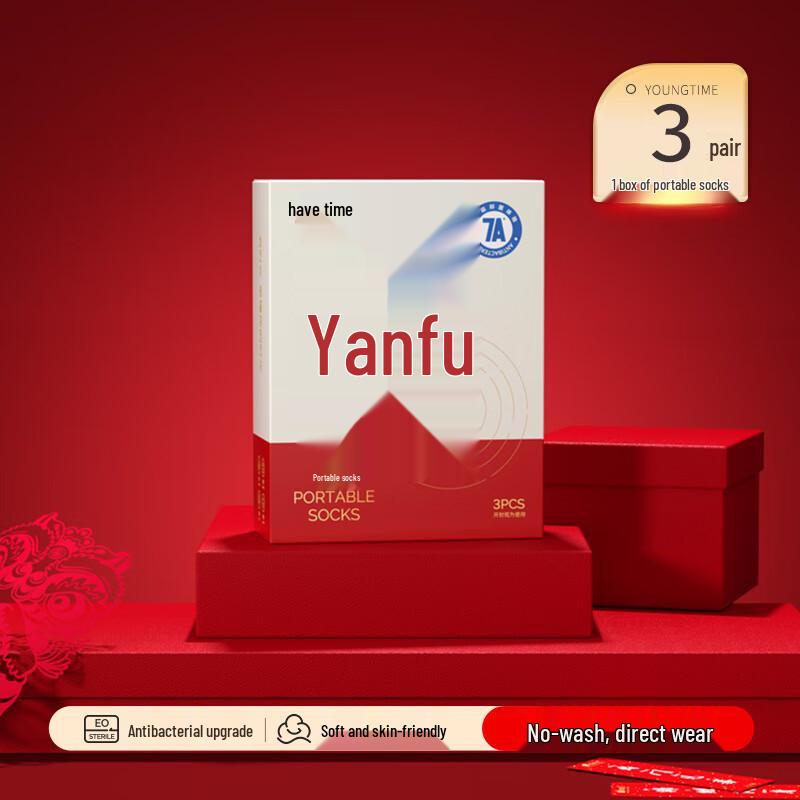 VX28 Красные хлопковые носки с манжетой Подарочный набор