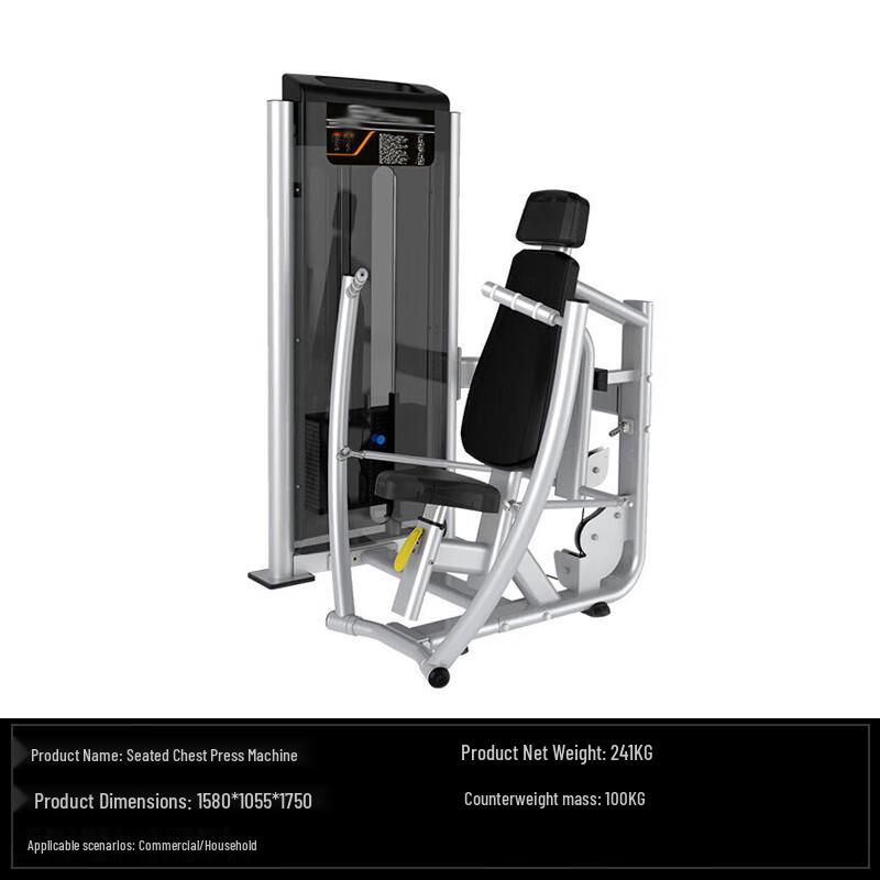 Shenwuying Seated Chest Press and Shoulder Trainer