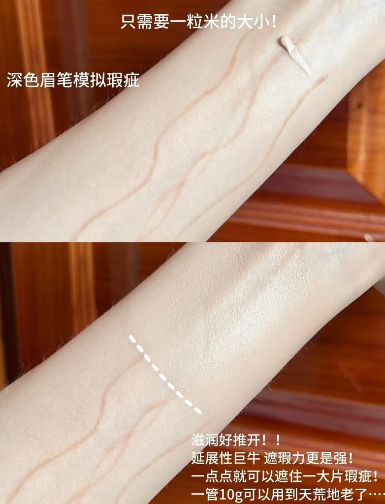 Foreverkey Concealer Cream Liquid Foundation For Dark Eye Circles Pimple Mark Waterproof Longlasting Smooth Makeup 10g