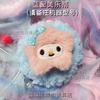  Case - Handmade Pink Rice Ball-Inspired Cover For Virtual Pet (Original Design)