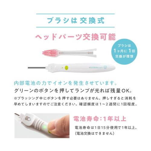 Whitening Cafe Home Ion Toothbrush, Whitening, Stain and Plaque Removal, Negative Ion, Interchangeable Heads [Soft X Rubber Soft Bristles] (6 Rubber S