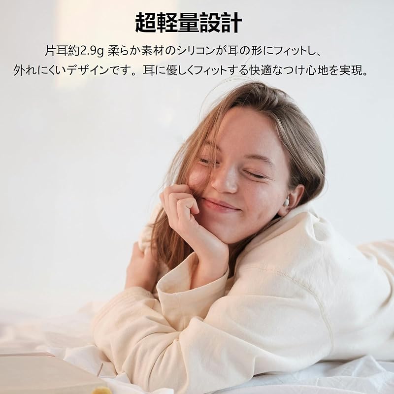 Eppfun наушники для сна наушники для сна Не болят беспроводные Bluetooth[Улучшение сна Наушники во время сна] Шумоподавление до 28 дБ