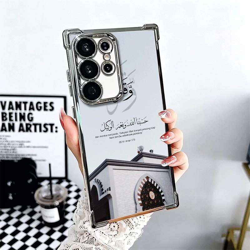 Islam The Quran Arabic Art Plating Phone Case For Samsung Galaxy S24 S25 FE S26 Edge S23 Ultra S22 S21 Plus S20 Anti-Fall Airaba
