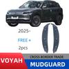 Модификация брызговика Voyah Free+