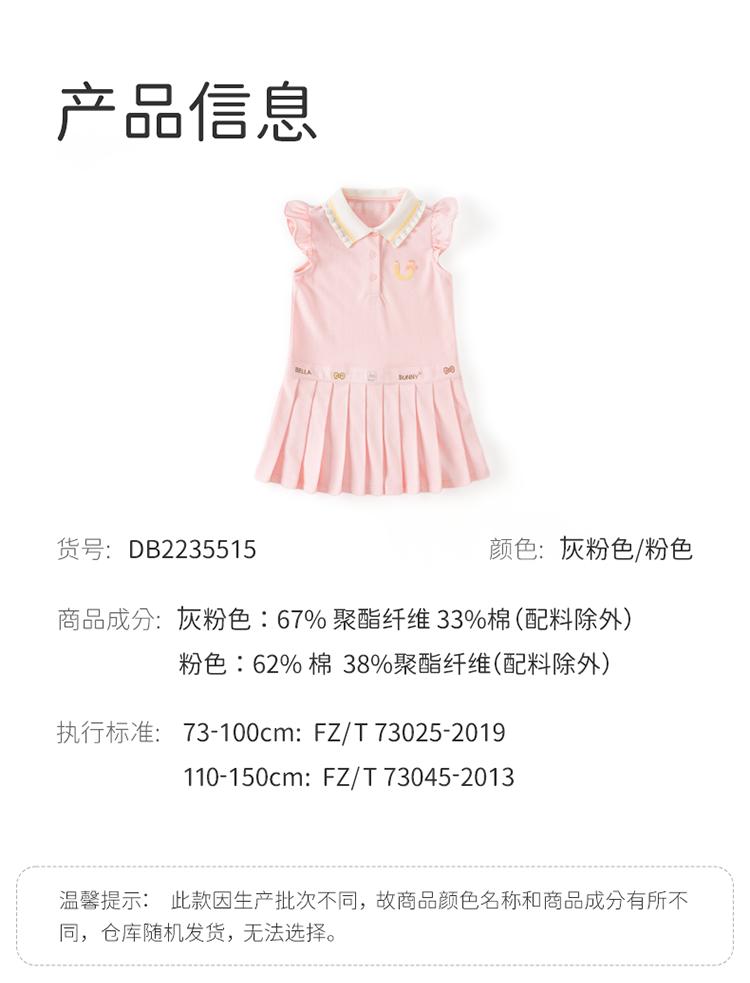 David Bella Girls' Dress Summer Dress Baby Fold Skirt Children's POLO Skirt