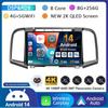 Android 14 Автомагнитола с Carplay 4G+WIFI для Toyota Venza 2008-2016 Мультимедийный видеоплеер Стерео Навигация GPS Головное устройство Аудио DSP