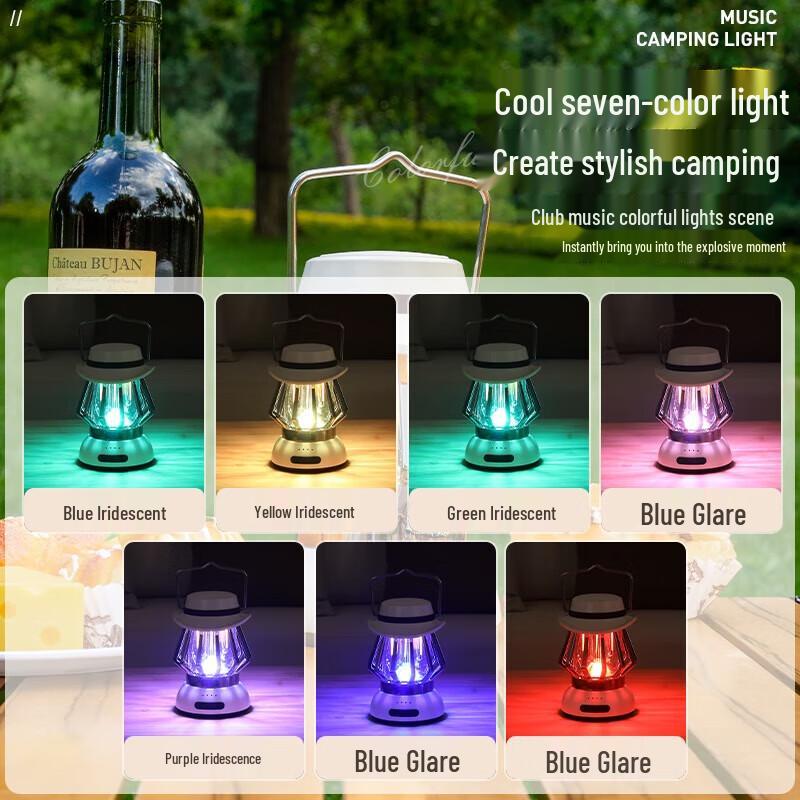 Cooler KD Retro Music Camping Lantern