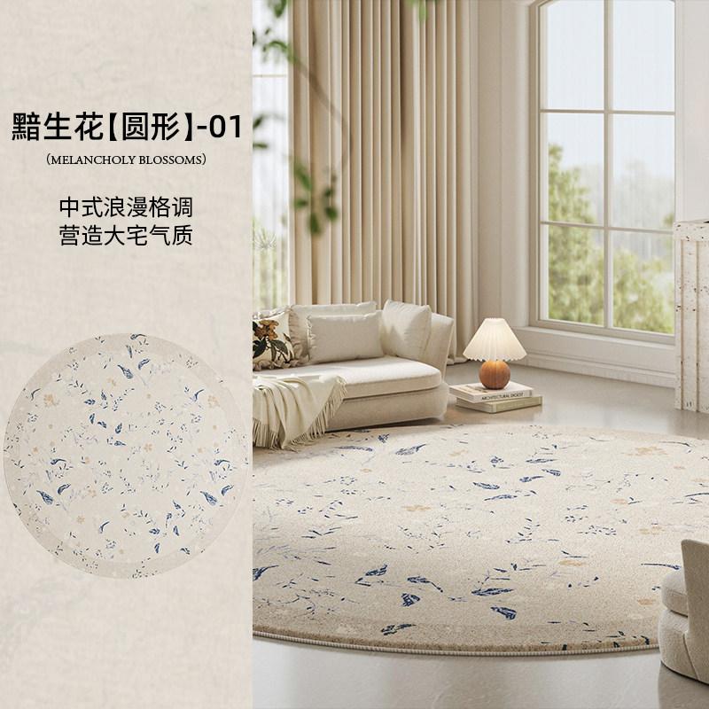 Cream Style Carpets for Living Room Light Luxury Bedroom Decor Carpet French Flower Bedside Round Rug Fluffy Soft Home Floor Mat